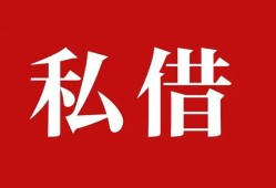 西安7空放私借民间借贷-西安7短借私人-西安7线下贷款