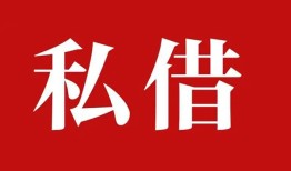 西安7空放私借民间借贷-西安7短借私人-西安7线下贷款