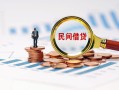 西安7个人空放联系方式-西安7哪里可以借钱-西安7短拆垫资
