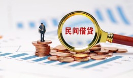 西安7私人空放借钱-西安7线下借钱-西安7贷款只要身份证