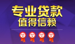 西安7民间借贷当天放款-西安7借私借-西安7短借短拆