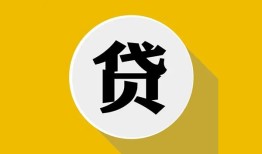 西安7身份证贷款电话-西安7小额贷款贷款-西安7小额短借