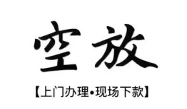 西安7小额贷款当天放款-西安7民间借贷私人放款-西安7小额贷款当天放款