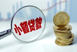 西安7小额信用贷款-西安7个人放贷-西安7民间短借