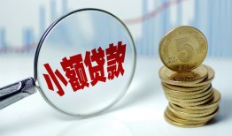 西安7小额信用贷款-西安7个人放贷-西安7民间短借