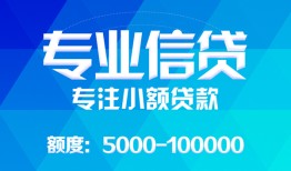 西安7空放贷款当天下款-西安7空放贷款当天下款-西安7私人身份证贷款