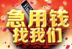 西安7民间私借-西安7大额短借-西安7小额短借