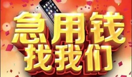 西安7民间私借-西安7大额短借-西安7小额短借