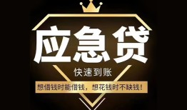 西安724小时上门放款-西安7私人借钱怎么收费-西安7借钱