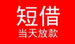 西安7私人正规借贷-西安7信用贷款办理-西安7个人上门小额贷款