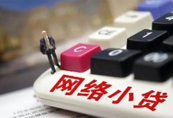 西安7小额贷款贷款-西安7私人贷款额-西安7全天候办理借款