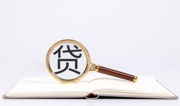 西安7借钱急用-西安7小额短借-西安7借贷私人
