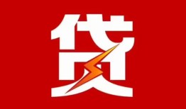 西安7急用钱找我-西安7私借短借-西安7私人抵押贷款
