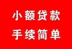 西安7贷款当天放款-西安7私人空放二次私借-西安7身份证线下贷款