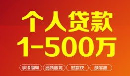 西安7网上小额贷款-西安7身份证借款-西安7网上小额贷款