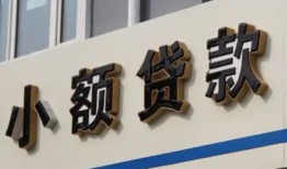 西安7私借户不考察-西安7小额贷款不查征信-西安7私人借贷电话号码