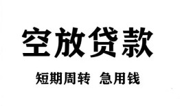 西安7全天候办理借款-西安7贷款只要身份证-西安7小额贷款
