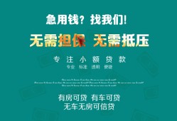 西安7私人借贷放款-西安7贷款私借空放-西安7个人私借
