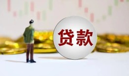 西安7借款短借-西安7私人24小时借钱-西安7民间小额借贷