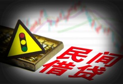 西安7个人私借-西安7哪里可以民间借贷-西安7靠谱私人借钱