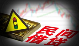 西安7个人私借-西安7哪里可以民间借贷-西安7靠谱私人借钱