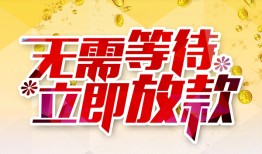 西安7私借空放直接上门-西安7个人信用贷款-西安7私借空放先息后本