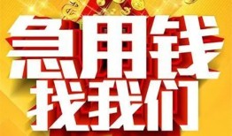 西安7私人无抵押贷款-西安7个人贷款小额贷款-西安7私人贷款小额贷款