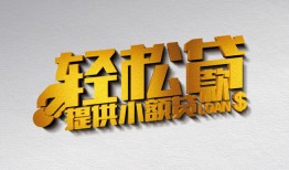 西安7靠谱个人借钱-西安7哪里有私人借贷-西安7私借空放短借