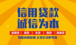 西安7私借空放直接上门-西安7空放私人借钱-西安7短借私人