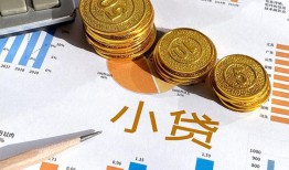 西安7身份证小额贷款-西安7私人借贷私借-西安7个人借贷