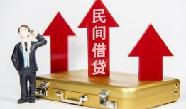 西安7短借空放-西安7资金短借-西安7网上小额贷款
