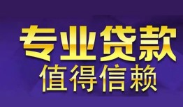 西安7短期空放小额贷款-西安7私借空放短借-西安7个人空放