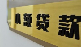 西安7短借费用-西安7私人空放借钱-西安7私人借贷款