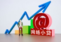 西安7空放-西安7民间无抵押借钱-西安7借钱急用钱