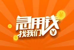 西安7身份证贷款分期-西安7私借空放当场拿钱-西安7私借贷款