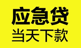 西安7民间短借-西安7身份证抵押贷款-西安7无抵押身份证贷款