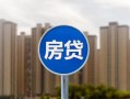 西安7小额贷款正规的-西安7个人装修贷款-西安7小额信用贷款