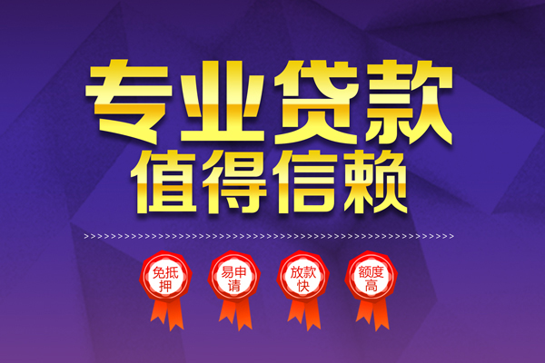 西安7民间借贷当天放款