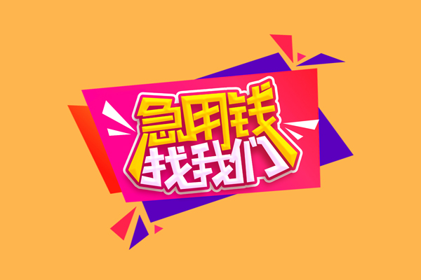 西安7私人空放二次私借