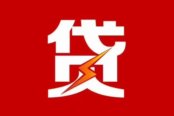 西安7急用钱找我