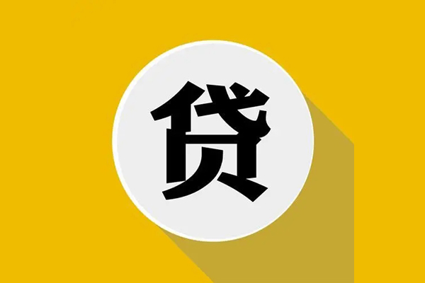西安7身份证贷款电话