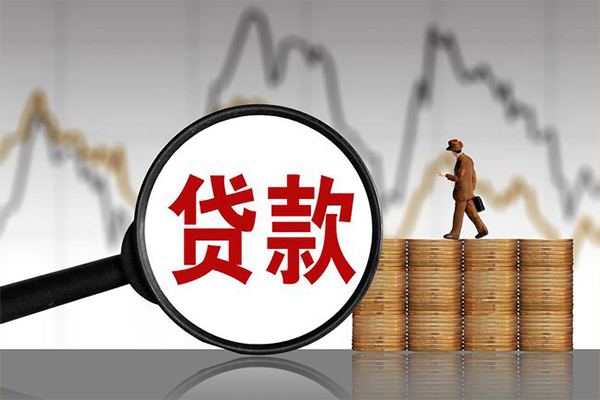 西安7哪里可以私人借款