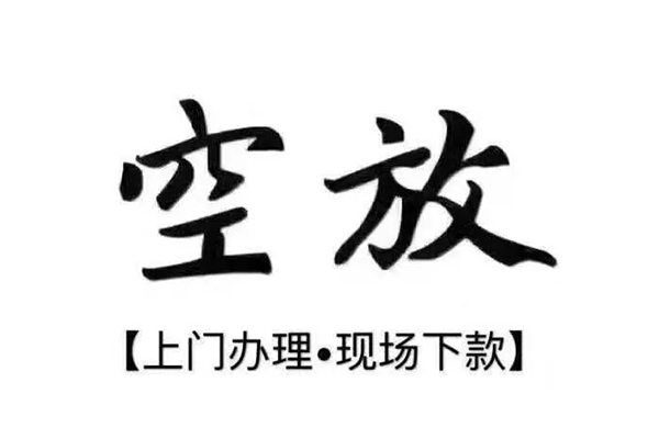 西安7私人借贷好吗