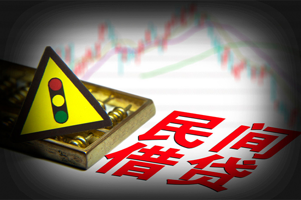 西安7个人私借