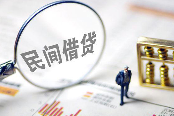 西安7个人借钱长期